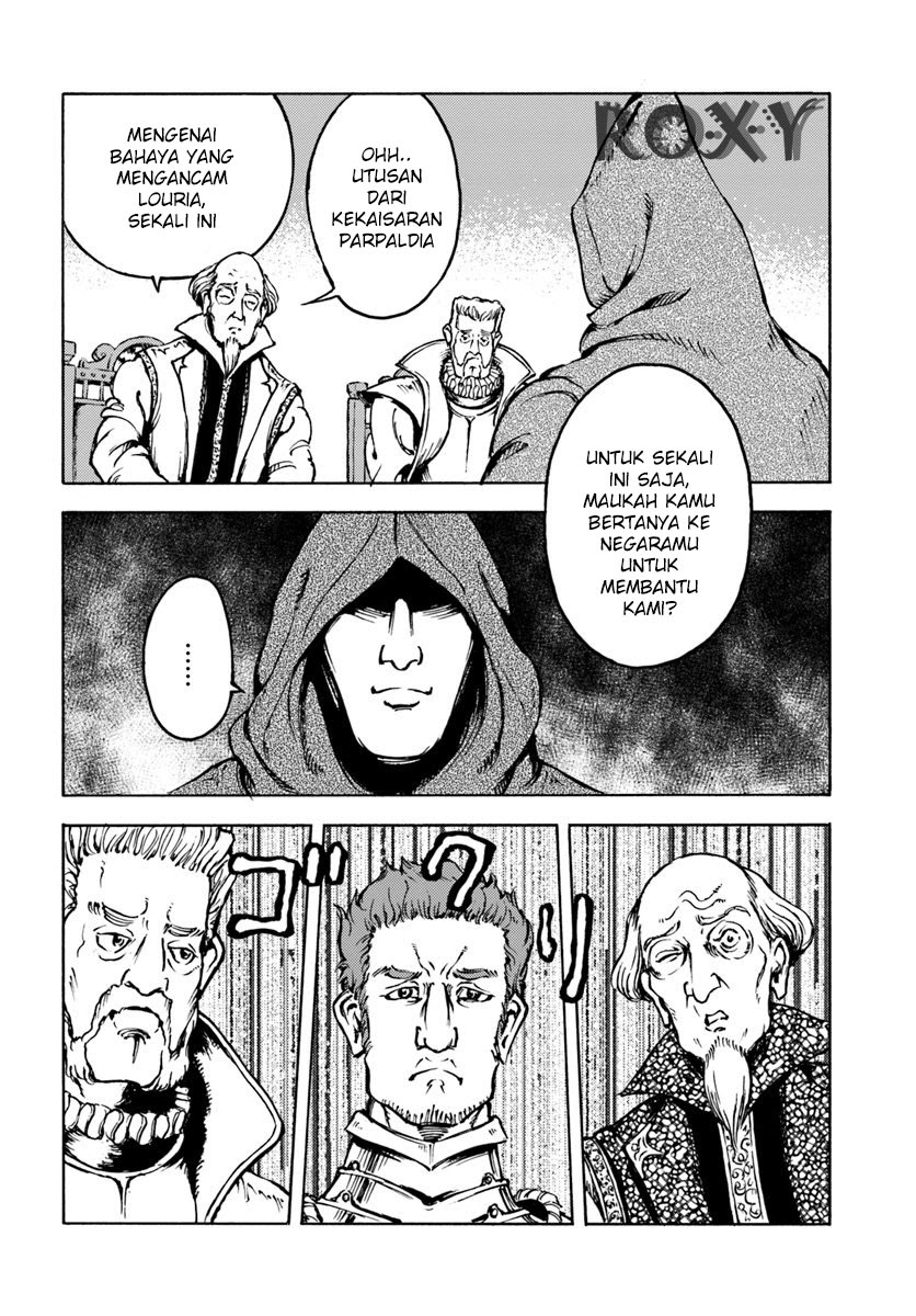 Nihonkoku Shoukan